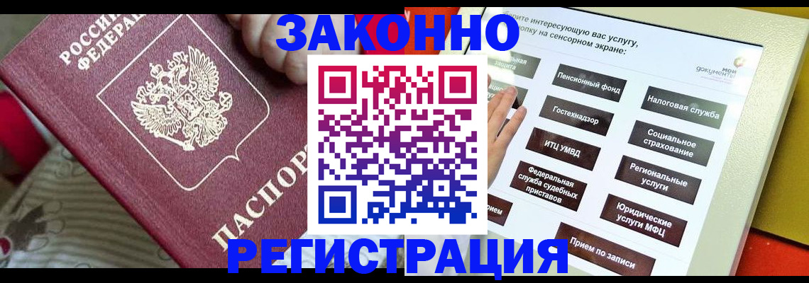 пропишу в квартире в Слободской